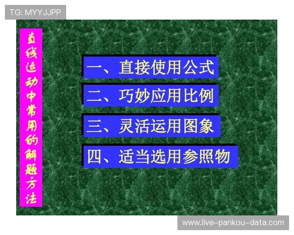 滚球波胆技巧避坑指南高频玩法防骗秘籍
